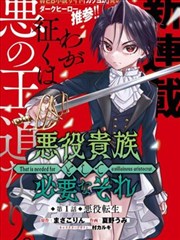乡村爱情16 海报