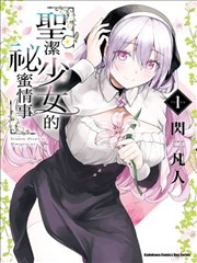 时光代理人 海报